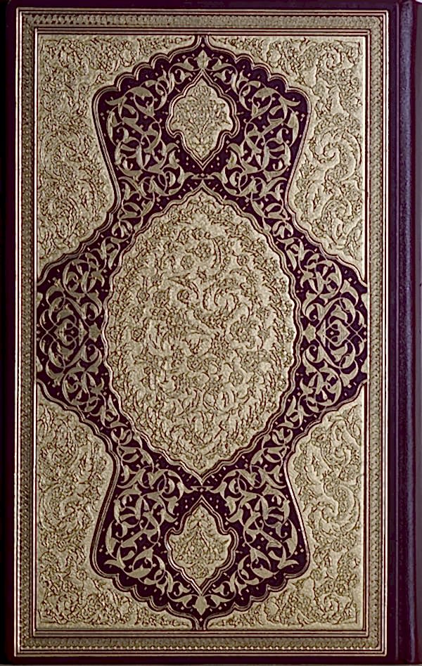 Mehmed Şekerzade Mushafı Tıpkıbasımı