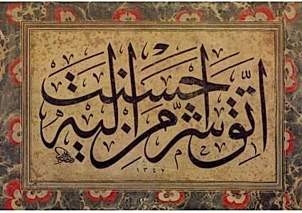 Hat sanatında bir köprü insan: Halim Efendi
