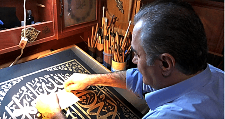 Ahmet Zeki Yavaş-  HÜSN-İ HAT