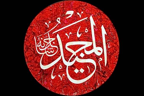 Hüsn-i Hat Eğitim Fotoğrafları