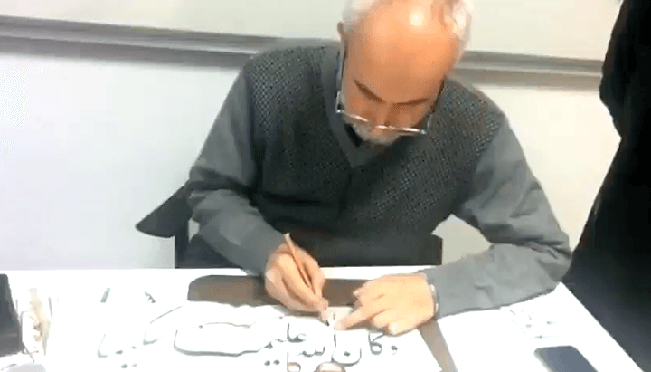 Tahsin Kurt Hocamız ile Hüsn-i Hat derslerimiz_5