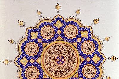 TEZHİP