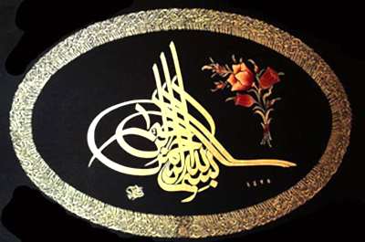 SANAT TARİHİ