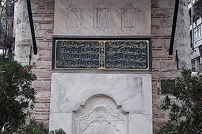 İSTANBUL KİTABELERİ